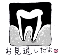 lovely tooth sticker sticker #15933442