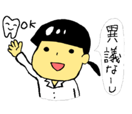 lovely tooth sticker sticker #15933449