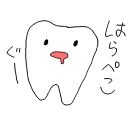 lovely tooth sticker sticker #15933451