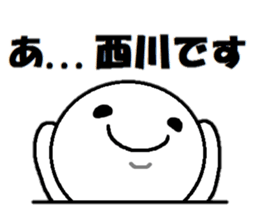 Sticker made for Nishikawa nationwide sticker #15933458