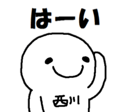 Sticker made for Nishikawa nationwide sticker #15933459