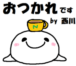 Sticker made for Nishikawa nationwide sticker #15933465