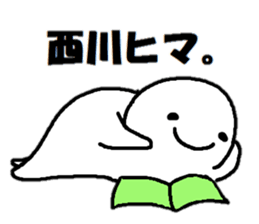 Sticker made for Nishikawa nationwide sticker #15933467