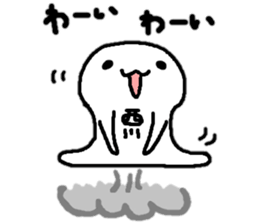 Sticker made for Nishikawa nationwide sticker #15933470