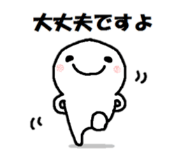 Sticker made for Nishikawa nationwide sticker #15933476