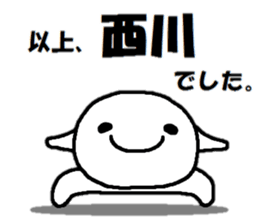 Sticker made for Nishikawa nationwide sticker #15933480