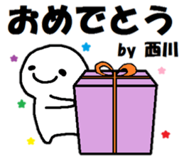 Sticker made for Nishikawa nationwide sticker #15933481