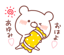 AYUMI STICKER. sticker #15933546