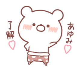 AYUMI STICKER. sticker #15933548