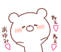 AYUMI STICKER. sticker #15933550