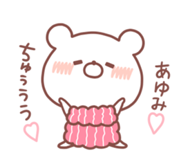 AYUMI STICKER. sticker #15933551