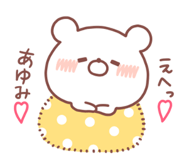 AYUMI STICKER. sticker #15933556