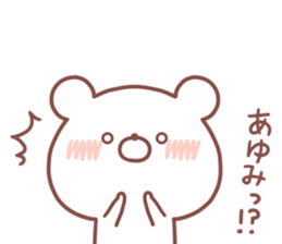 AYUMI STICKER. sticker #15933558