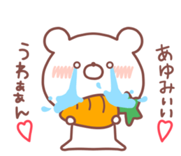 AYUMI STICKER. sticker #15933560