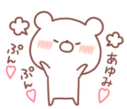 AYUMI STICKER. sticker #15933561