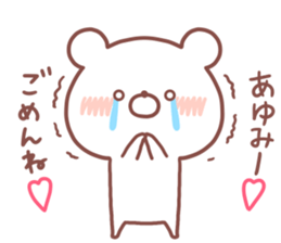 AYUMI STICKER. sticker #15933563