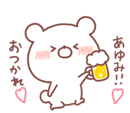 AYUMI STICKER. sticker #15933566