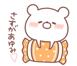 AYUMI STICKER. sticker #15933568