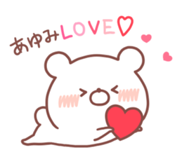 AYUMI STICKER. sticker #15933569