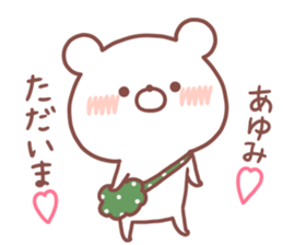 AYUMI STICKER. sticker #15933570