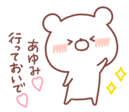 AYUMI STICKER. sticker #15933572