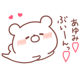 AYUMI STICKER. sticker #15933573