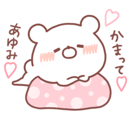 AYUMI STICKER. sticker #15933575