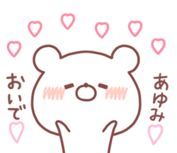 AYUMI STICKER. sticker #15933580