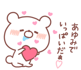 AYUMI STICKER. sticker #15933583