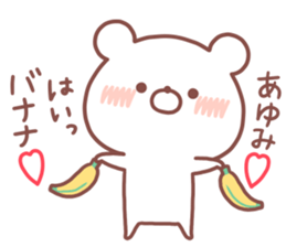 AYUMI STICKER. sticker #15933585