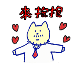 My Uncle Cat murmur sticker #15933730