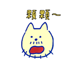 My Uncle Cat murmur sticker #15933731