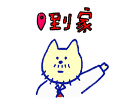 My Uncle Cat murmur sticker #15933732