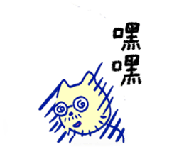 My Uncle Cat murmur sticker #15933740