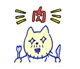 My Uncle Cat murmur sticker #15933744