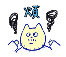 My Uncle Cat murmur sticker #15933747