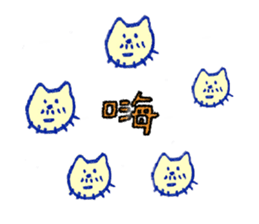 My Uncle Cat murmur sticker #15933756