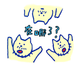 My Uncle Cat murmur sticker #15933757