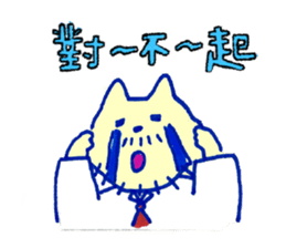 My Uncle Cat murmur sticker #15933761