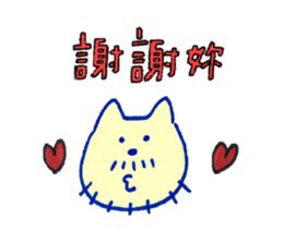 My Uncle Cat murmur sticker #15933762