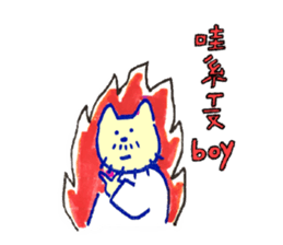 My Uncle Cat murmur sticker #15933763