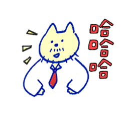 My Uncle Cat murmur sticker #15933764