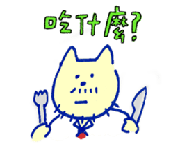 My Uncle Cat murmur sticker #15933766