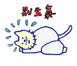 My Uncle Cat murmur sticker #15933767