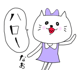 Nao's sticker. sticker #15933787