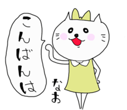 Nao's sticker. sticker #15933788