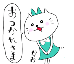 Nao's sticker. sticker #15933789