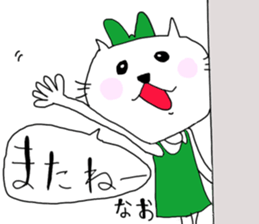 Nao's sticker. sticker #15933791