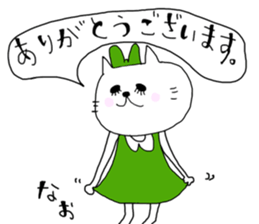 Nao's sticker. sticker #15933792