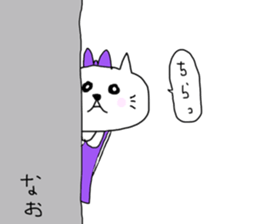 Nao's sticker. sticker #15933796